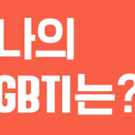 Photo by 사몽정😘😊🥰😍🤩😚😝👻❤️🧡💛💚💙💜 (@jongwon1917)