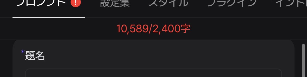 gixxl2's tweet photo. 設定集を作るか死ぬ気で削るか https://t.co/vvpfWPvP8R