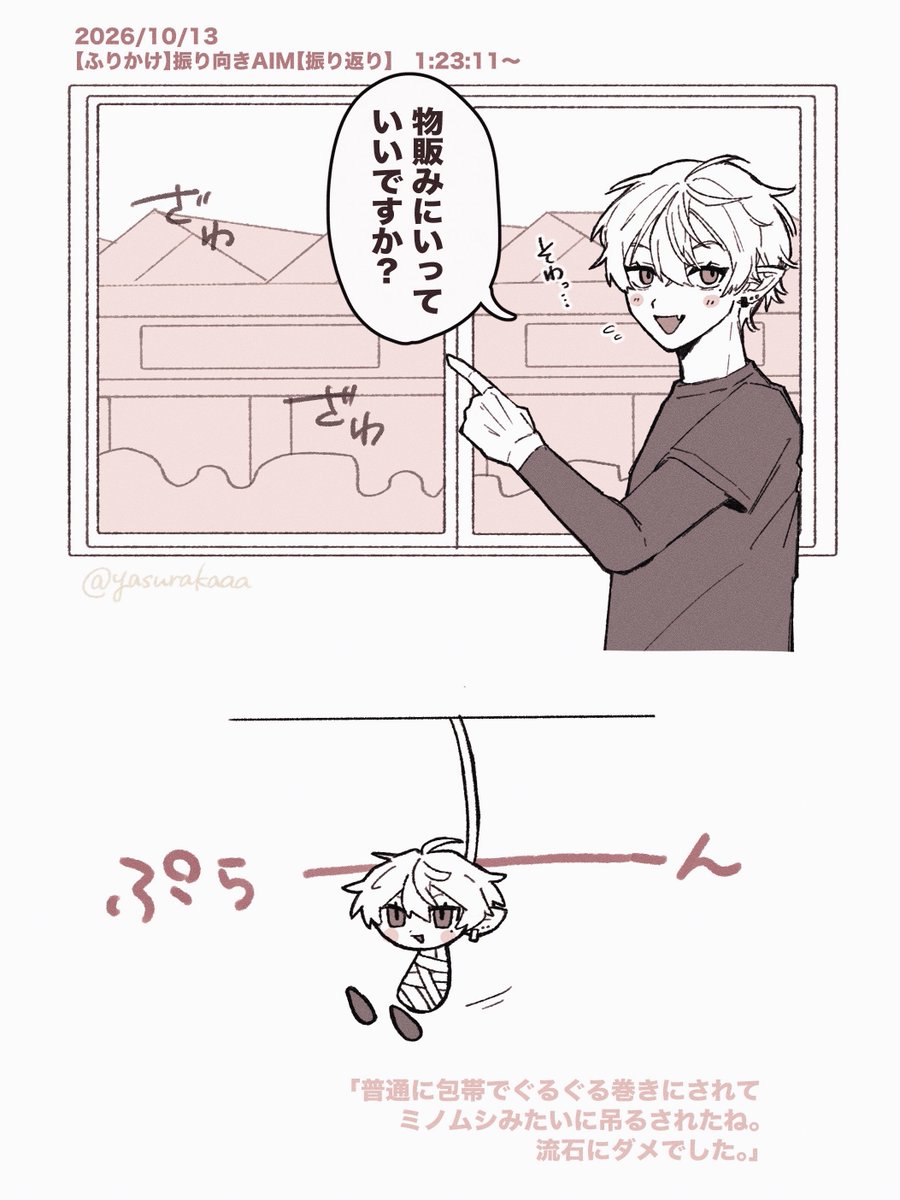 yasurakaaa's tweet photo. ﾌﾞｯﾊﾟﾝ https://t.co/dLznkclNmz