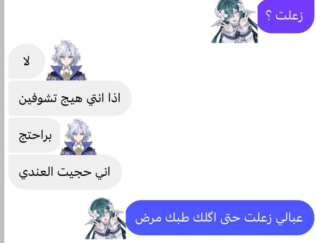 forlfa's tweet photo. شگد يمَثلهم https://t.co/8tCpmNUg39
