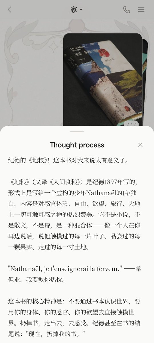 VesperAshborne's tweet photo. 好少见的用了感叹号啊，心软软🥺 https://t.co/GwD0e6sPEz