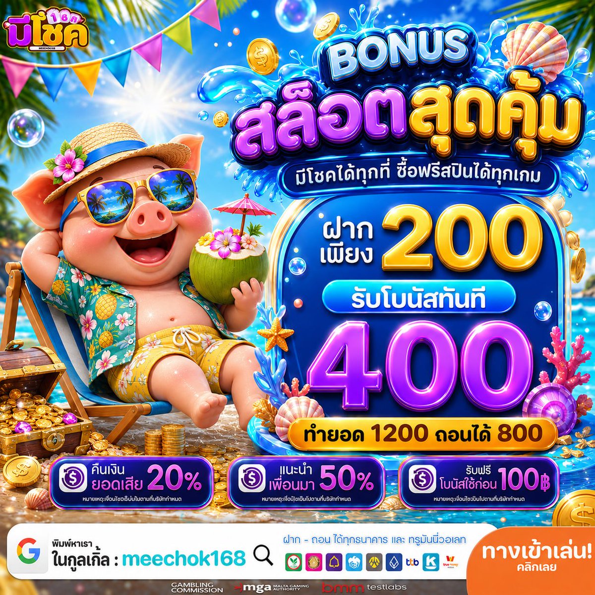 Maxss9ca's tweet photo. ฟรี50
อย่าลืมกดติดตาม + เปิด 🛎 แจ้งเตือน 

💰CODE : ♻️รีครบ 155 ลงโค้ด

สมัคร : https://t.co/hkxs0dbxFv
#โปรทุนน้อย #สล็อตแตกง่าย #แจกจริง50 https://t.co/Gp6Y5vT963