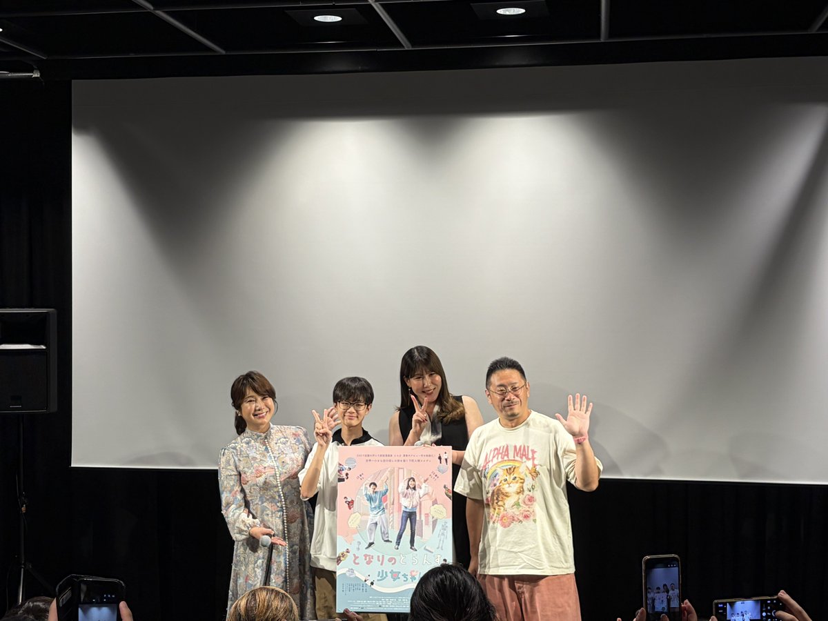 ripo0079's tweet photo. 今天我去参加了电影《邻家的跨儿少女》的试映会

真的这是非常棒的电影！

这是一部以跨儿🍥主题的电影

未来已经改变了性别的自己，突然穿越时空，来到了现在的自己面前
时间旅行喜剧，性别焦虑和校园生活，我认为这是一个对我们的电影🎬

晚安
明天见

#映画となとら https://t.co/kAopFnG0sr