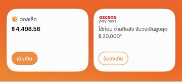 lucamega369's tweet photo. เบอร์มา 50 / 5  🧧 รีย้อนหลัง 10 ขึ้นไป ♻️ https://t.co/q5ZlonWHMv