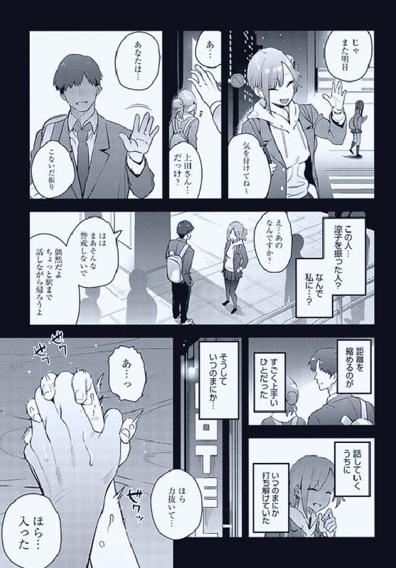 pelumyprince's tweet photo. 友達が大好きな相手と、今ってこんな感じなんだって

1/5 SFW https://t.co/tmjYN6DJeD