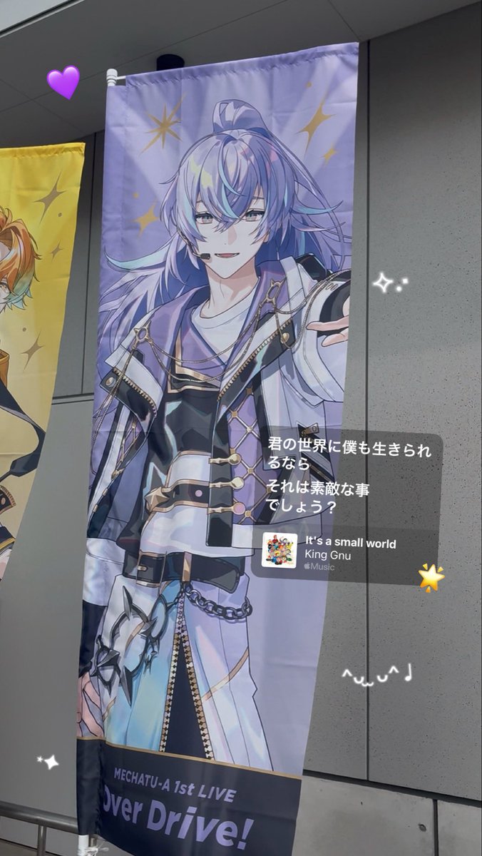 __O299's tweet photo. 最高のライブ、思い出をありがとう(ᐡ т ̫ т ᐡ)♡
一生忘れない❕

#MECHATUA_1stライブ https://t.co/MhAQXb5p8i