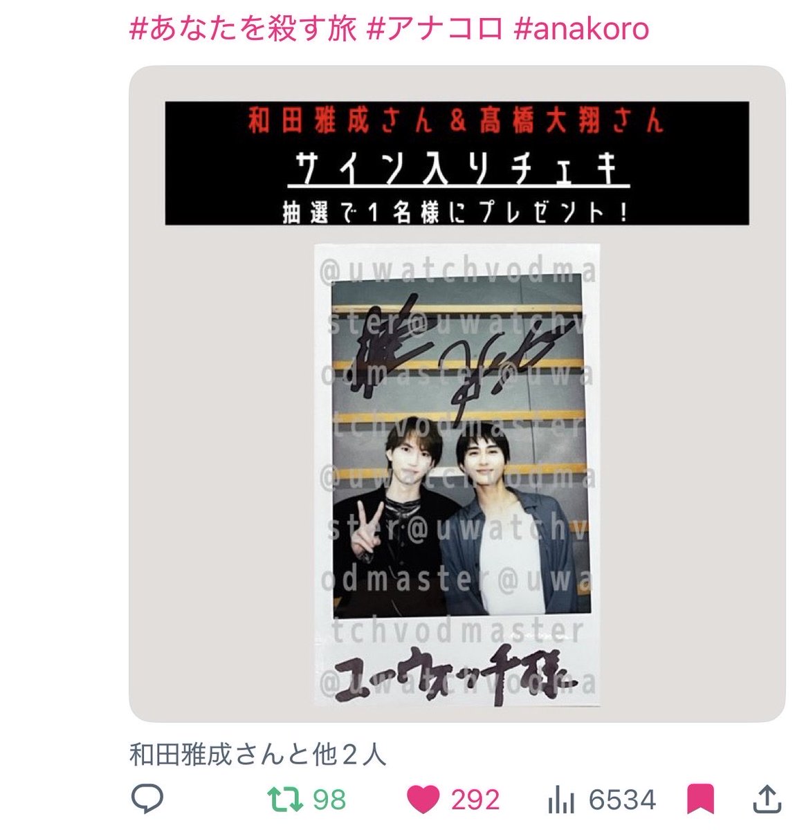 ily__0214's tweet photo. ご縁がありますように꒰ᐡ⸝ɞ̴̶̷ ·̮ ɞ̴̶̷⸝ᐡ꒱ ♡ https://t.co/Wo0s5ResI3