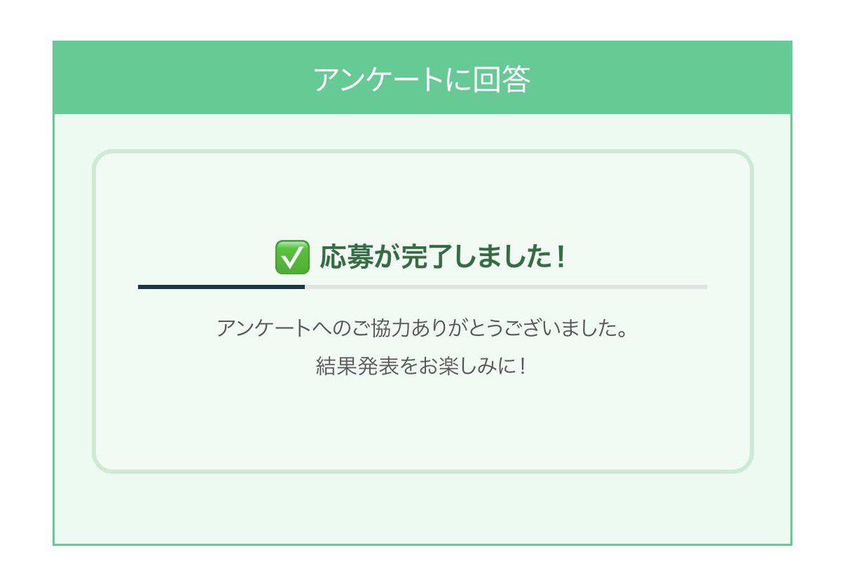 ily__0214's tweet photo. ご縁がありますように꒰ᐡ⸝ɞ̴̶̷ ·̮ ɞ̴̶̷⸝ᐡ꒱ ♡ https://t.co/Wo0s5ResI3