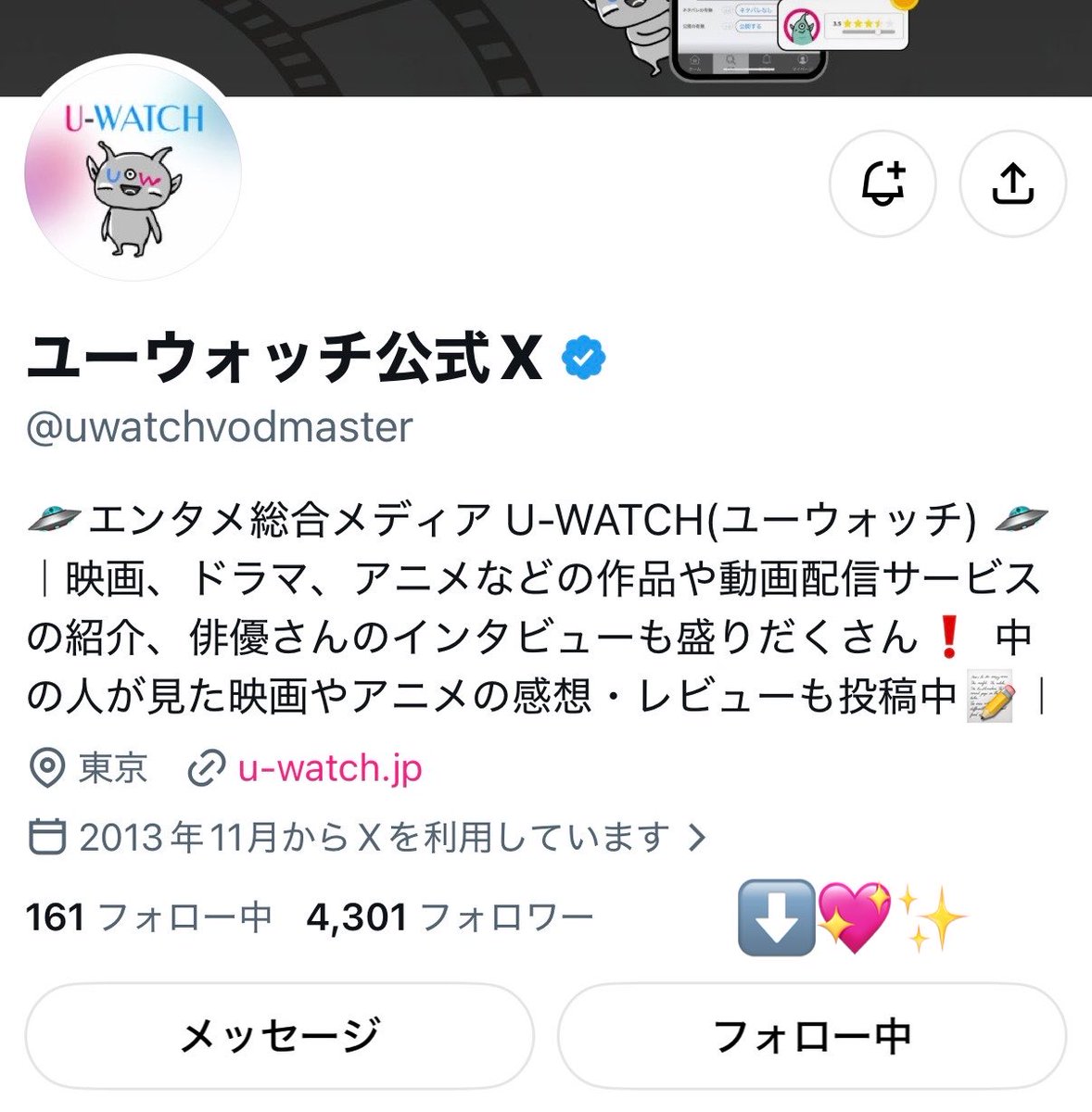 ily__0214's tweet photo. ご縁がありますように꒰ᐡ⸝ɞ̴̶̷ ·̮ ɞ̴̶̷⸝ᐡ꒱ ♡ https://t.co/Wo0s5ResI3