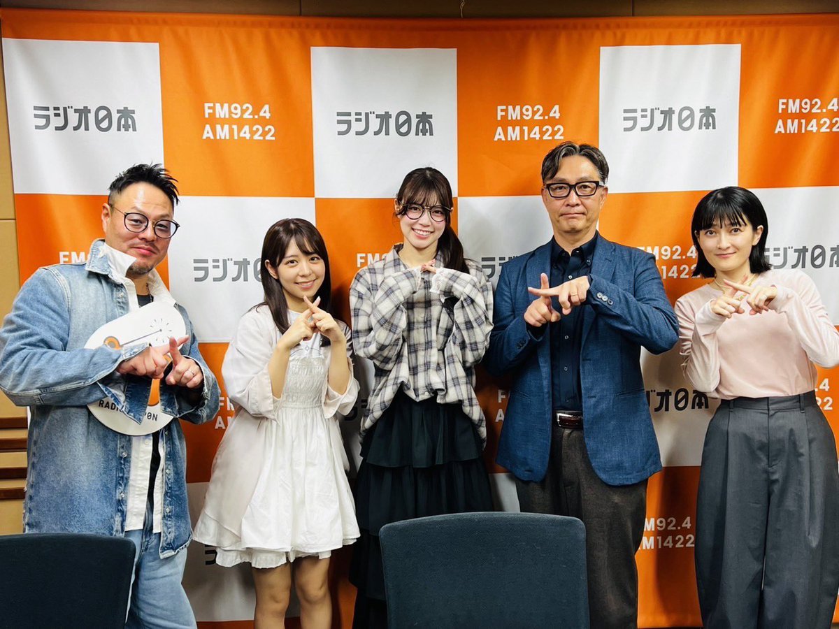 roughlaugh_o's tweet photo. #ラジオ日本 📻
＼ 『 東進産業プレゼンツ FOLLOW YOUR DREAM 』／

#高梨結 #吉村萌南 が
出演させていただきました.ᐟ.ᐟ💚🍊

ありがとうございました️໒꒱

radiko🔗
▶︎ https://t.co/IyhZOXpeuQ

@tohsin1422 
#フォローユアドリーム
#ラフラフ https://t.co/Ve0xlyzyQ0