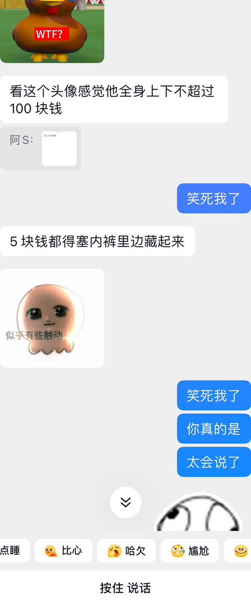 SM5418868's tweet photo. @OVOxiaonaiyouii @Moranqxq @lmw258080 笑死我了啊 这个人说两w包我 我没搭理他 我朋友说他 5块钱都得藏起来哈哈哈哈哈笑死我 https://t.co/Is0H0u0RfG