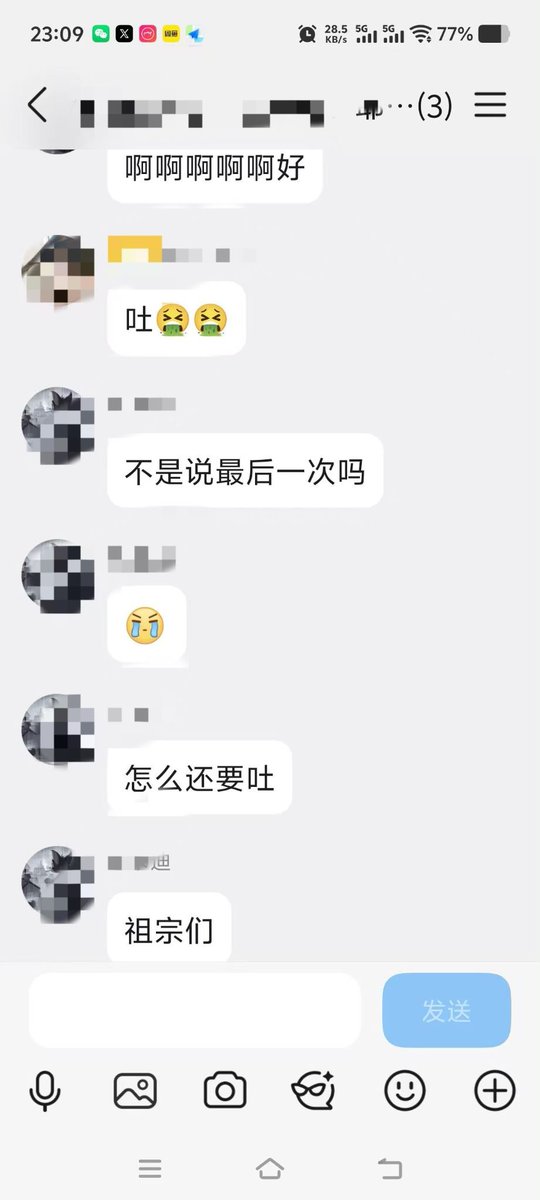 GelinThibo1071's tweet photo. 这就是所谓的“诚意”吗？🤔
嘴上喊着“太刺激了”、“祖宗们”，真到了掏钱的时候就开始哭穷卖惨。
连吃泡面的钱都要挤出来进贡，这才是乖狗狗该有的觉悟吧？🐕
既然没钱了，那就用别的方式来抵债好了。毕竟，女神的时间可是很宝贵的。💅
#贡圈 #日常 #调教 #S属性 #真实记录 #榨取 #上贡 #双主 #女大 https://t.co/43Qqj7Aebx