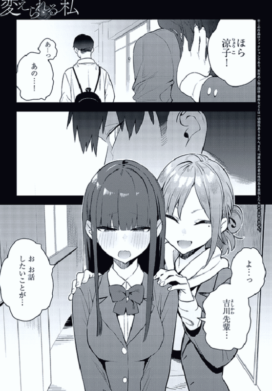 pelumyprince's tweet photo. 友達が大好きな相手と、今ってこんな感じなんだって

1/5 SFW https://t.co/tmjYN6DJeD