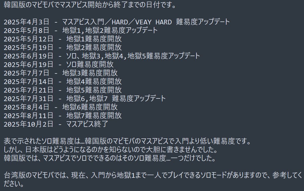 orekyao tweet picture