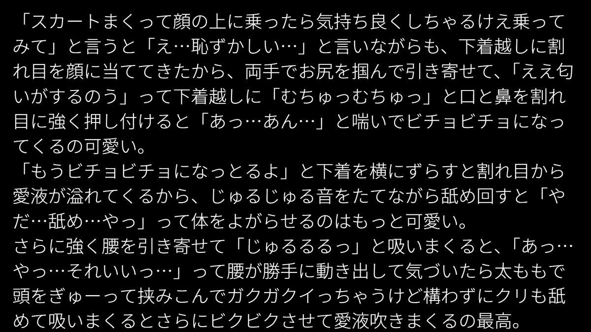 cool_smart_neo's tweet photo. スカートまくって顔の上に https://t.co/8DrbCIrVWT