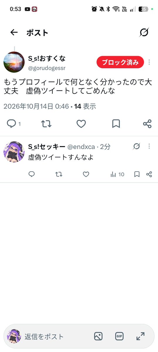 endxca's tweet photo. @gorudogessr @Azum_spl 知らねえよ https://t.co/AAjviAEMFQ