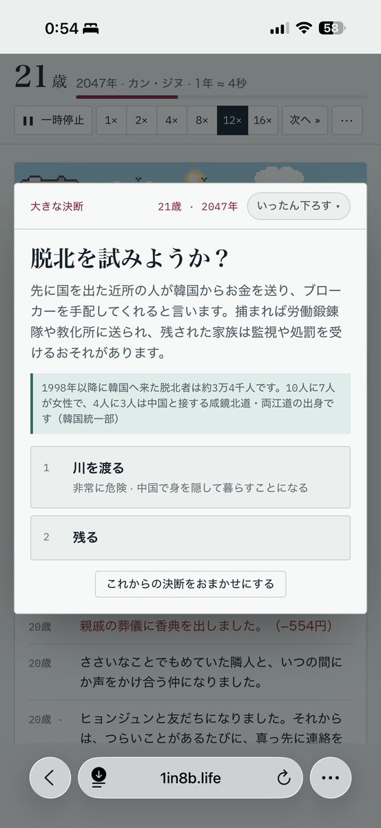 _the_Flamingo's tweet photo. 見守っててください https://t.co/jf96Ger3eO