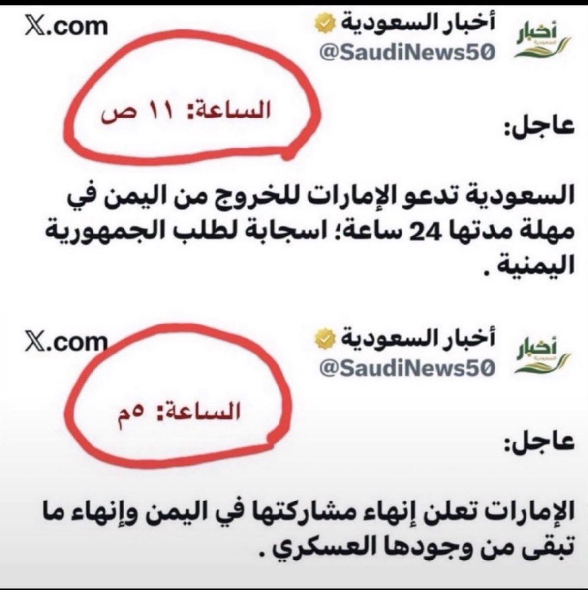 w7_on2's tweet photo. @l6jn_ @1nouriii جوف الماضي المشرف https://t.co/29UXkLvs68