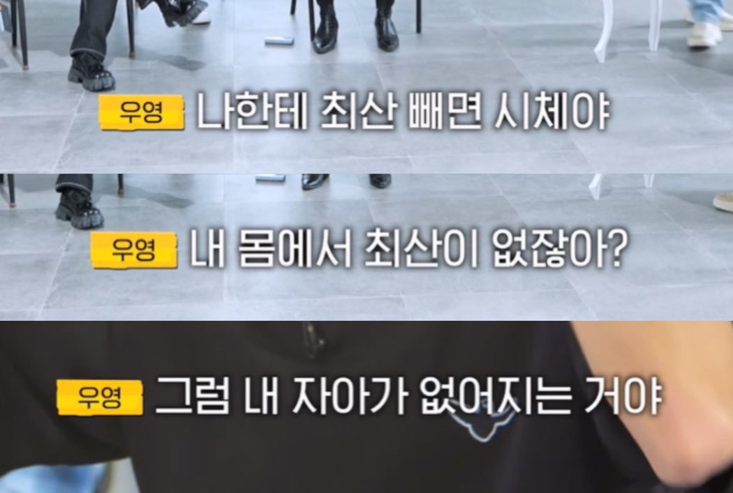 seopaatz's tweet photo. 최낫은 진짜 누군가의
only one이 되는 거에 사족을 못 쓰는 남잔데
리터럴리 여친남친후보 삼천명을 거느린,
만인에게 존나게 사랑받는 남자가
너 없음 못 산다 난 너뿐이다
나한테서 너 뺏어가면 난 시체다 이래버리면
걍 평생을 약속하죠 당연히 https://t.co/k41qoe6usR