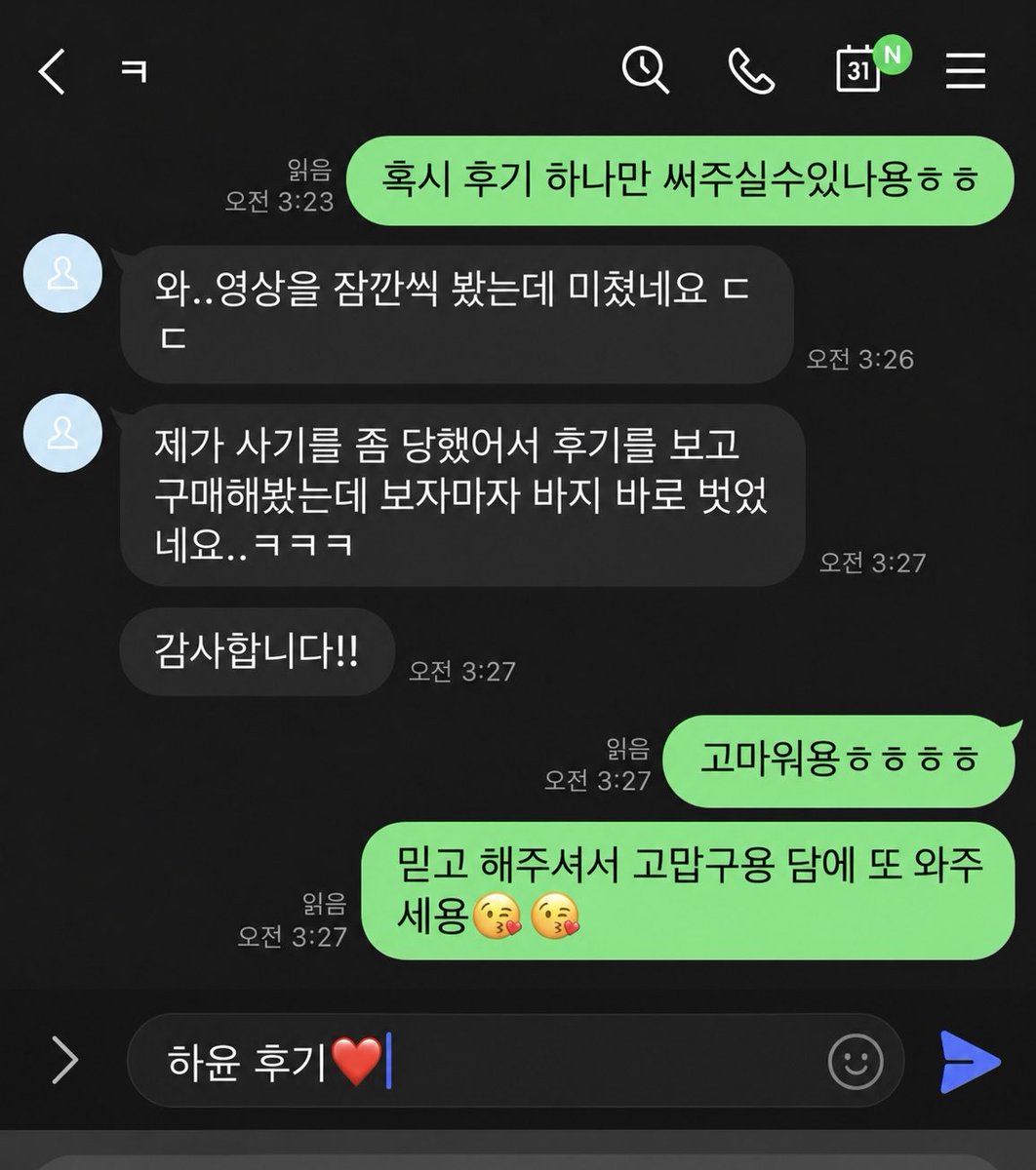 DonaldJone44697's tweet photo. 자영 복귀 영상 판매‼️‼️
복귀기념서비스있어용😘
모든문의주세용🫶
라인🆔hu166

#자영 #라관 #온플 https://t.co/1yFeymSqBF