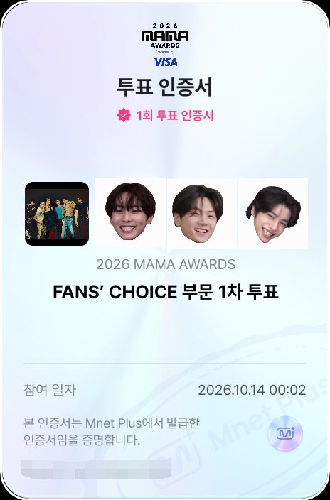 4jjay20ket's tweet photo. #ENHYPEN 
#2026MAMAVOTE
#엔진_MAMA_가동준비완료 https://t.co/AfHtmjcKKt