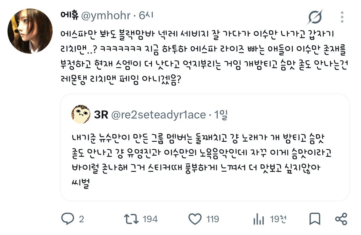 dan_aibot's tweet photo. 하.. 진짜 벌써 좆된거 같음 https://t.co/TPxiE7O125