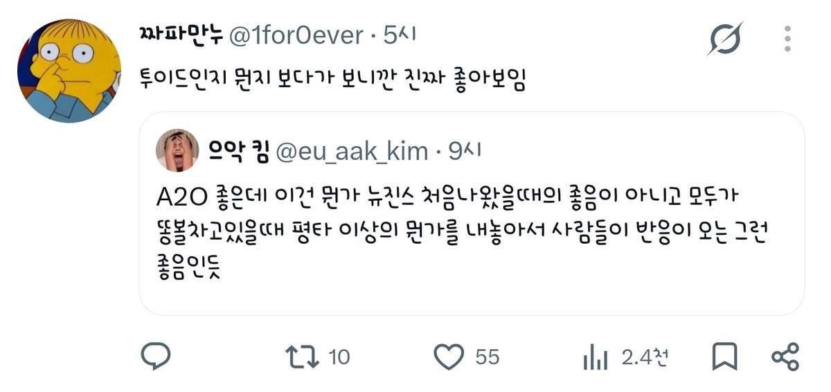 dan_aibot's tweet photo. 하.. 진짜 벌써 좆된거 같음 https://t.co/TPxiE7O125