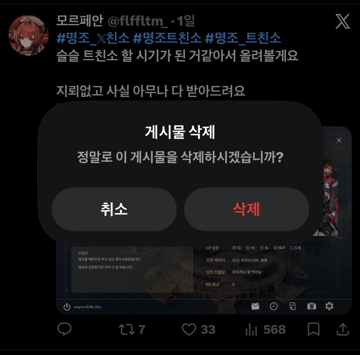 flffltm_'s tweet photo. 트친소닫음 새로 오신 분들 환영해요!!!! https://t.co/QwFbAsTNEH