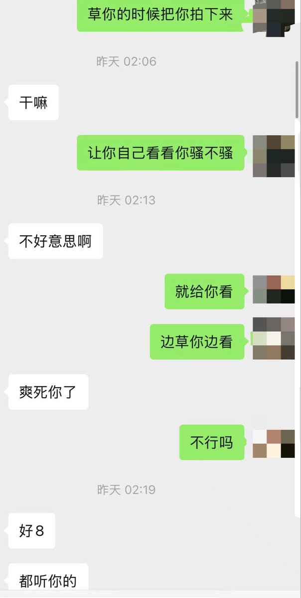 jeeee29's tweet photo. 表面乖乖女 背地和我玩3p https://t.co/LZIUKRO1ao