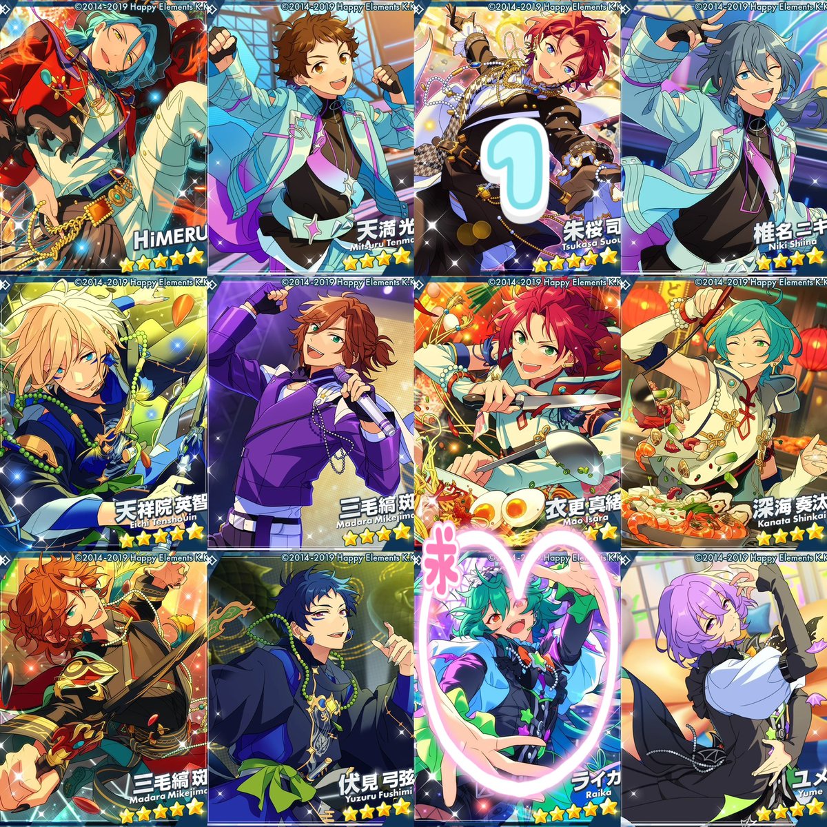 ririkaru522's tweet photo. 【交換 譲渡】あんスタ コレ缶 コレクション缶バッジ oct Idol

求▶︎ライカ
譲▶︎HiMERU、光、司1、ニキ、英智、星4斑、星5斑、奏汰、弓弦、ユメ

10BOX予約予定、郵送交換希望📮
纏めての方優先、検索からでもお気軽にお声掛けください(❀ᴗ͈ˬᴗ͈)" https://t.co/bMg2AbxAiU