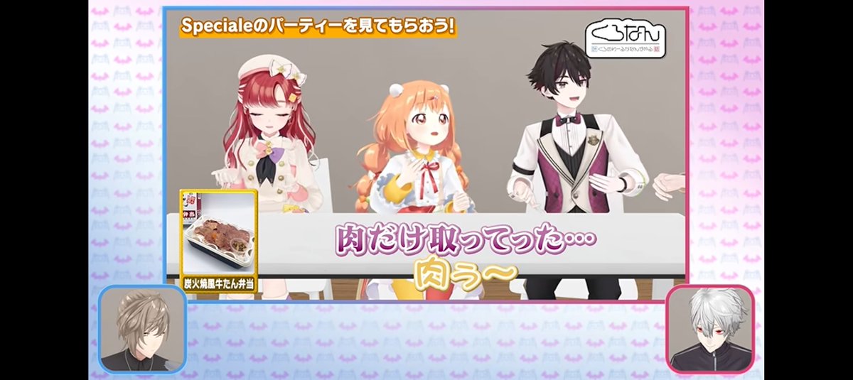 Rame_1231ss's tweet photo. 「たまちゃんにおかずいっぱい取られすぎてひもじい酒寄におっきくおかずを分けてくれる七瀬さん｣の図、二次創作で絶対見た事ある。そんな、これが、実現することある？
空気感というか、テンションが本当にご家族なんだよなぁと常々思ってたけど、思ってたよりずっと、ご家族過ぎない……………？ https://t.co/qIkZoEwRHB