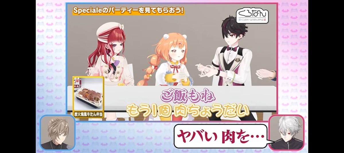 Rame_1231ss's tweet photo. 「たまちゃんにおかずいっぱい取られすぎてひもじい酒寄におっきくおかずを分けてくれる七瀬さん｣の図、二次創作で絶対見た事ある。そんな、これが、実現することある？
空気感というか、テンションが本当にご家族なんだよなぁと常々思ってたけど、思ってたよりずっと、ご家族過ぎない……………？ https://t.co/qIkZoEwRHB