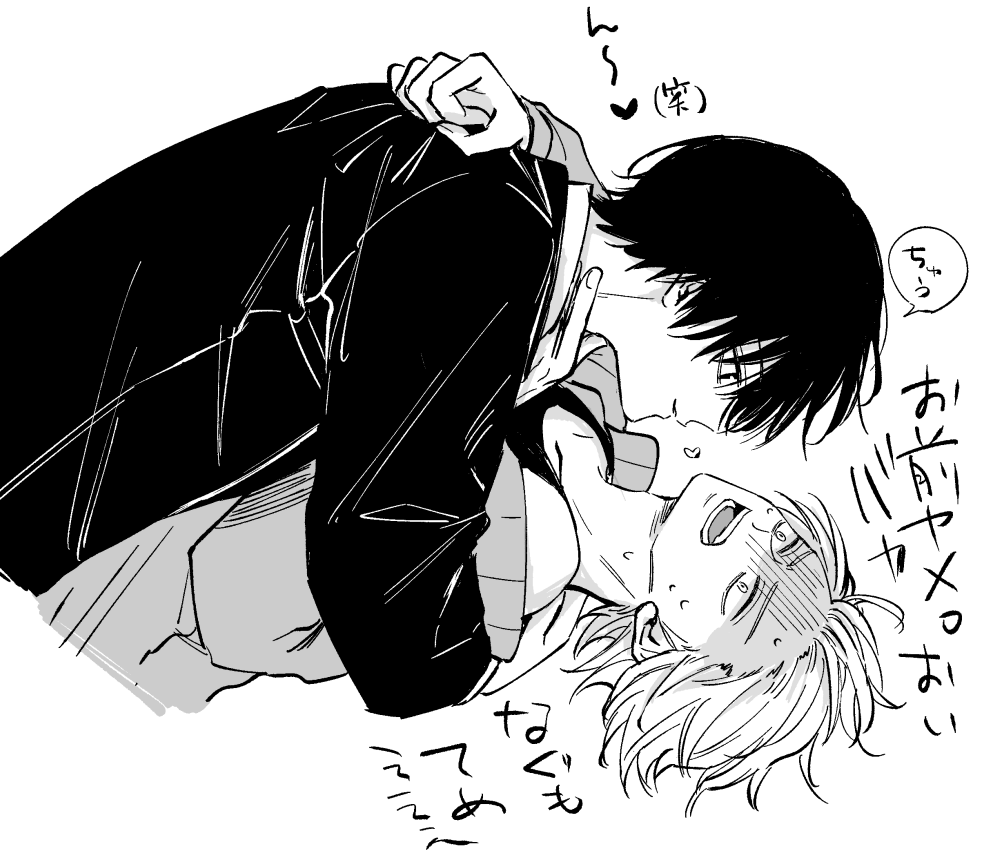 moll5zff's tweet photo. じゃれあい
ngsn☁💭 https://t.co/CSloa3JwxS