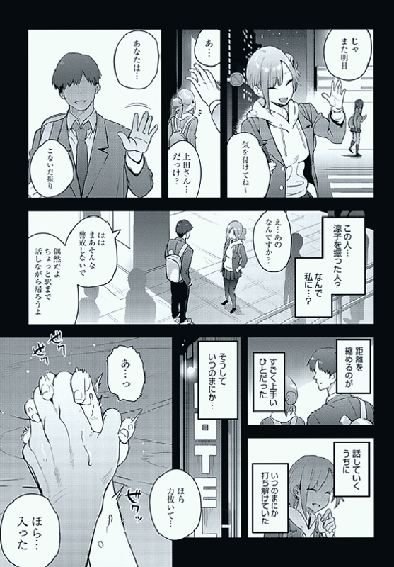 mwcsi82997121's tweet photo. 友達が好きな相手と、今はこんな感じなんだって

1/5 SFW https://t.co/WfDfAnoAsB