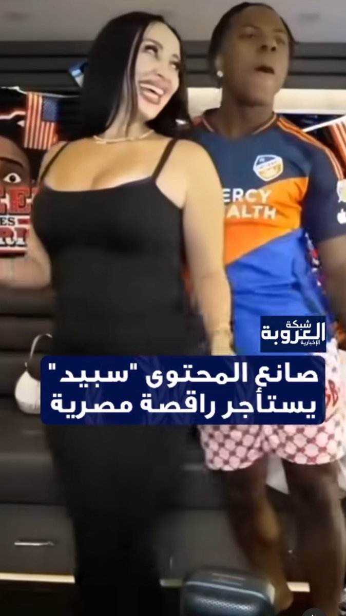 1eurr's tweet photo. @magysman اي بس يحبون الجاريات المصريات لانهم يهزون لهم https://t.co/S8uUQyZWr9