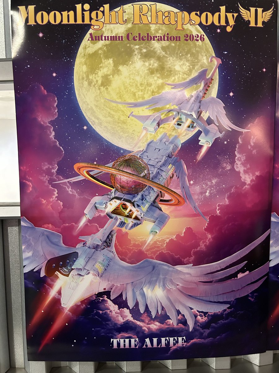 as_we_like_it's tweet photo. #アルフィー 北上公演終了！
前回コロナ明けで行ったホールで中々面白い作りで好きなホール

「君が生きる意味」から春ツアー、夏イベで聴けなかった曲もやってくれた！
桜井さんのあの曲は、この形でやるのね！

チケット争奪戦の中、貴重な当選券
たっぷり楽しみました！

#alfee
#thealfee https://t.co/vTN7o3dPPE