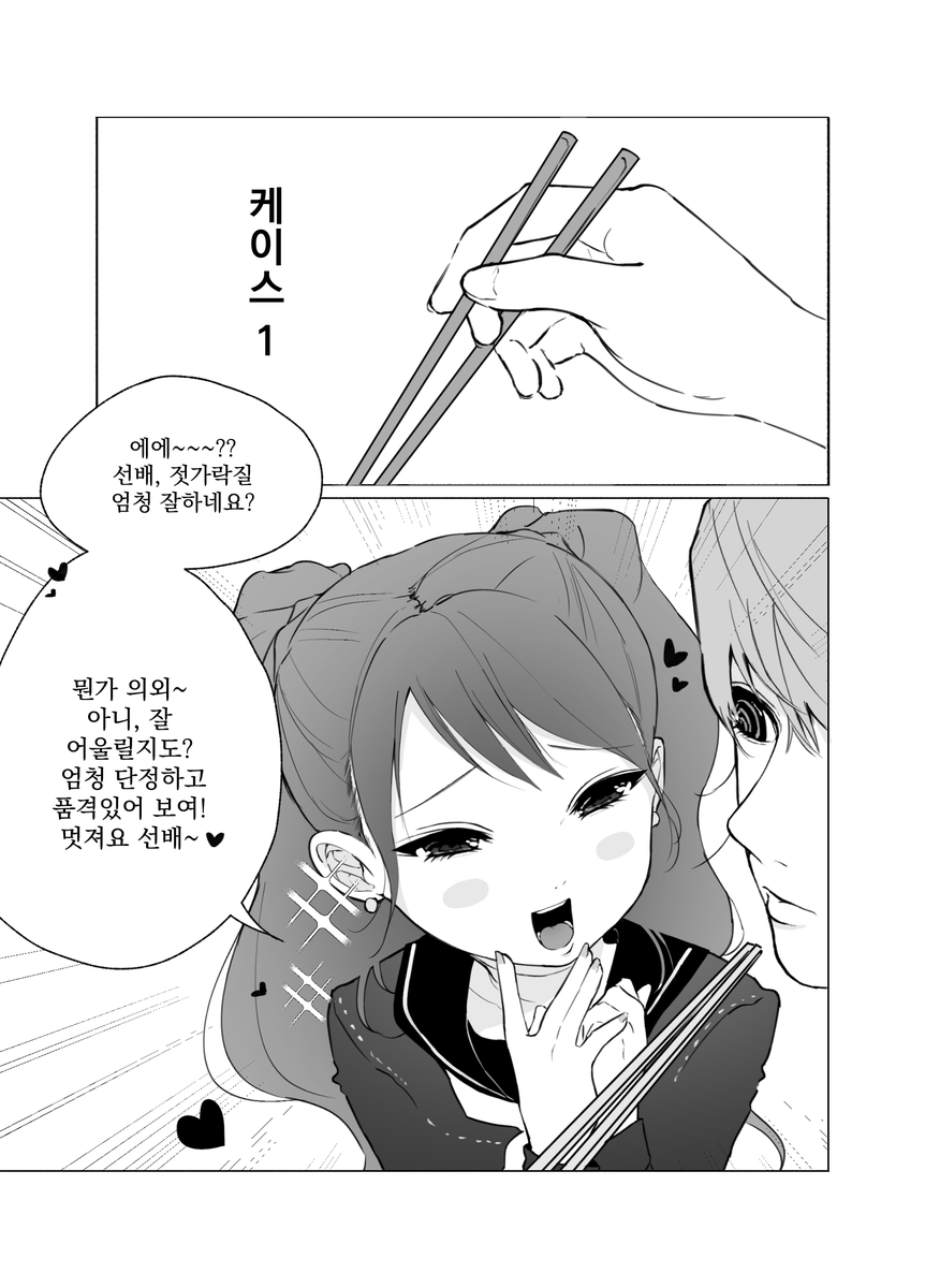nuin_33's tweet photo. 주리세 https://t.co/nPYksQNHqA