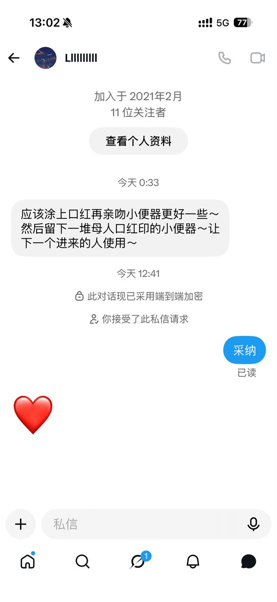 md9vct's tweet photo. 谢谢网络爸爸的任务，跑进男厕在小便池上留下一串口红印，想到来撒尿的人看着母狗留下的印记，母狗要在尿骚味中湿透了呀
#母狗 #调教 #肉便器 #学妹 https://t.co/AzS5pRYqOY
