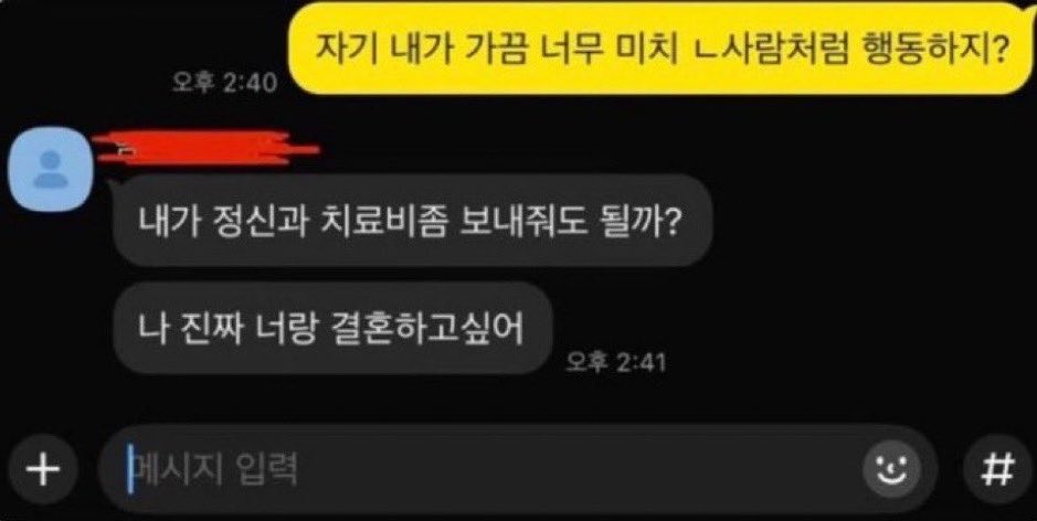 skullclatter's tweet photo. 주아케 https://t.co/tOpIrXx7lY