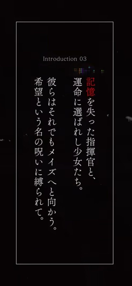 demoto318's tweet photo. あらすじの希望という名の呪いに縛られて。とかが、かっこよすぎてやばい https://t.co/e1TbOLdp95
