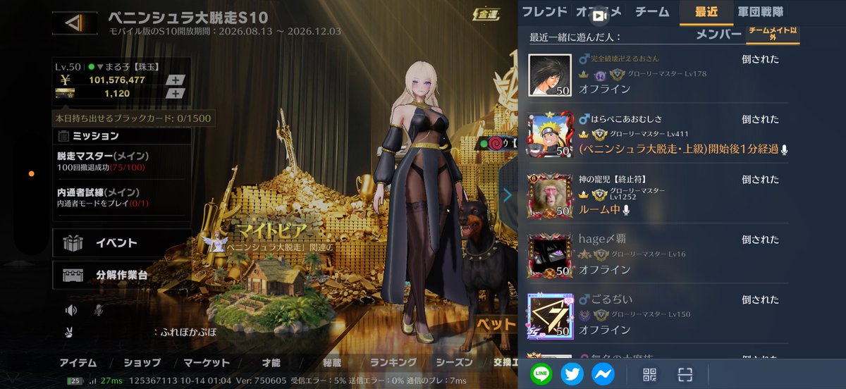 9omm0's tweet photo. 一番初めのランクまで戻りました。 https://t.co/x1sWFsbFec