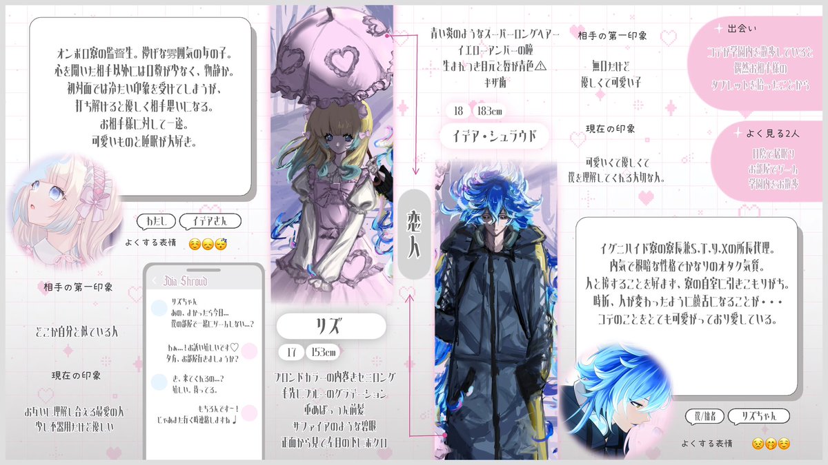 f3vmp's tweet photo. @komadori5m2 はじめましてこんばんは⋯！素敵な募集へリプ失礼いたします💤
メディア欄拝見させていただいたのですが美しすぎる自界隈のイラストを描かれていて⋯😭ダーク感もあるビビットな色使いがとても綺麗で宝石や絵画のような耽美さが本当に素敵です😭🩷
もしお目に留まりましたら当自カプをぜひ♥ https://t.co/nUvpKpoThK