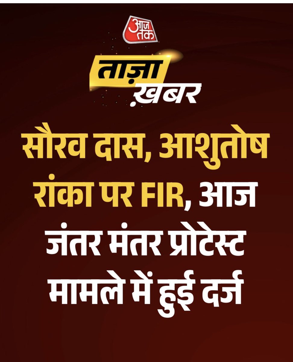SagarJoshi_SJ's tweet photo. Hello Fraaands !!!! Keep checking your BP @SauravDassss @AshutoshRanka @Cockroachisback #cjp #delhi #india https://t.co/FrzMMNL88q