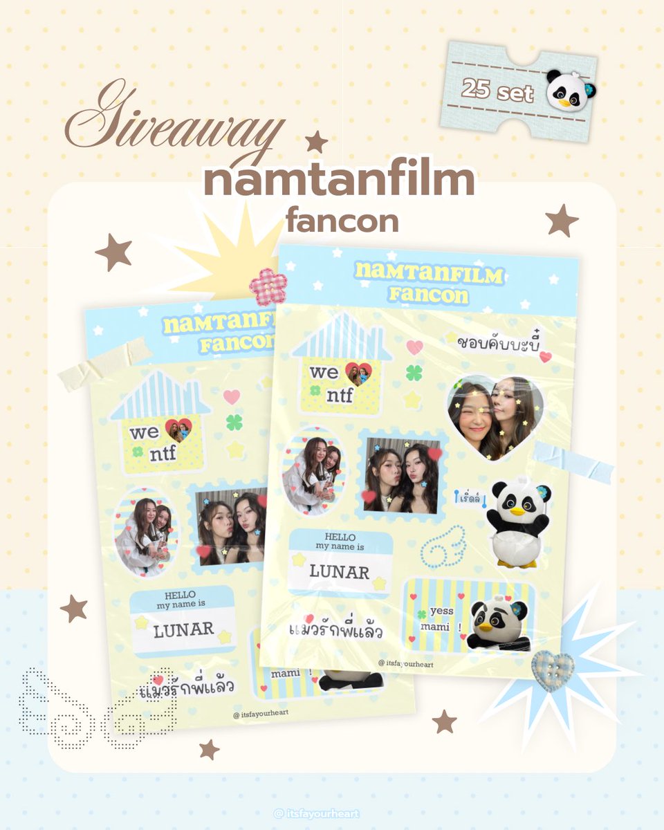 itsfayourheart's tweet photo. pls kindly rt ‧⁺◟(⸝⸝ɞ̴̶̷ ·̮ ‹⸝⸝ᐡ)
giveaway for #NamtanFilmFancon ✿💃🏻

namtanfilm sticker A6 🩵ㅅ💛
25 set only ( 1 set /  1 person ) 

📍 Union Hall, Union Mall
🗓️ sat 14 nov 2026 — ⏰ tba
dm for exchange kub

♡ཾֻ. ᩙ.𓈒ꛒ⠀#namtanfilm #น้ำตาลฟิล์ม https://t.co/VdhI1jql00