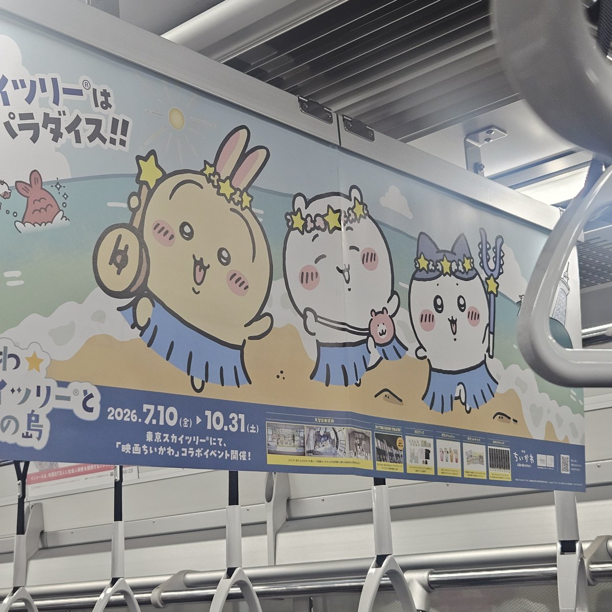 sapateu1's tweet photo. 初めまして！

・韓国在住・03年生まれの大学生です🇰🇷
・日本語はまだ勉強中です！📚
・ポケモン、ちいかわ、アニメが好きです
・バレーボールやバドミントンも好きです🏐🏸

気軽に仲良くしていただけたら嬉しいです！
どうぞよろしくお願いします✨ https://t.co/Z9Xmz4TYJZ