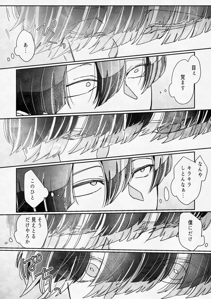 HyperMelonSoda's tweet photo. 出来上がった部分を組み合わせるとこうなる
1/2 https://t.co/DHmVXSZnIz