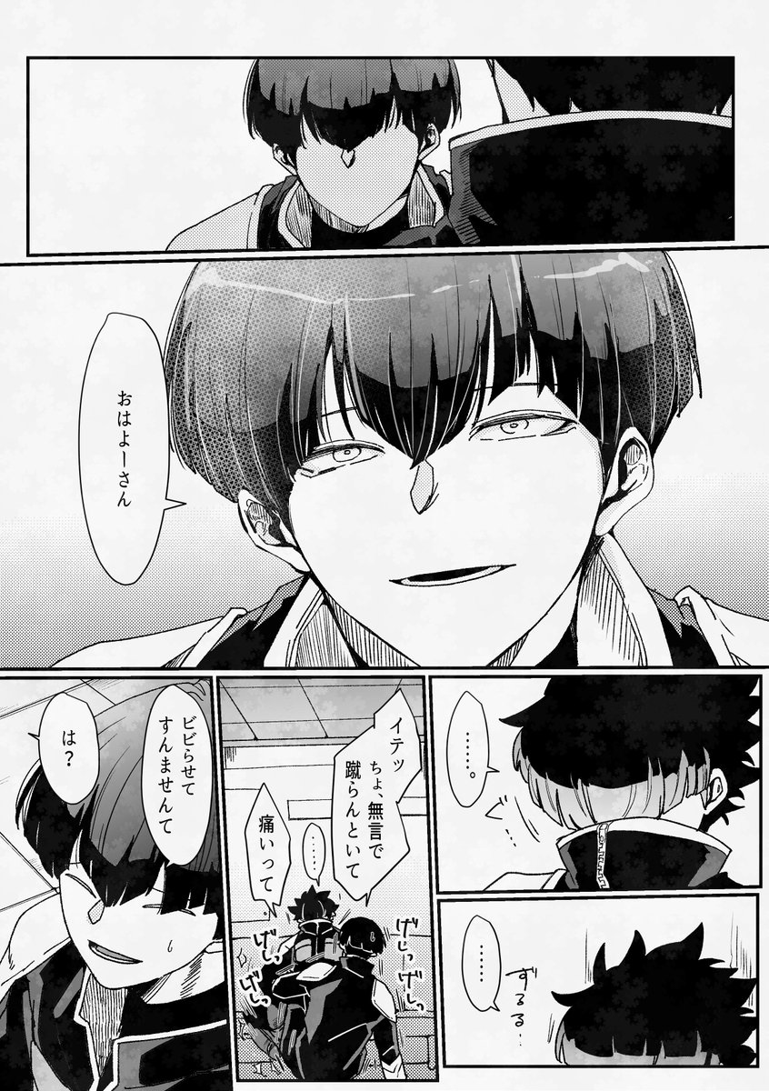 HyperMelonSoda's tweet photo. 出来上がった部分を組み合わせるとこうなる
1/2 https://t.co/DHmVXSZnIz