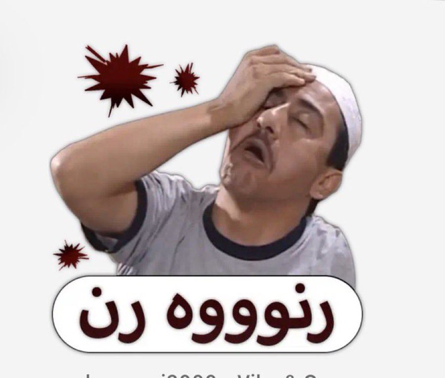p_9o4's tweet photo. @xsrh21 معاد بنلعب معكم مره ثانيه طلعوا زعولين 😂 https://t.co/feNe04CAQC