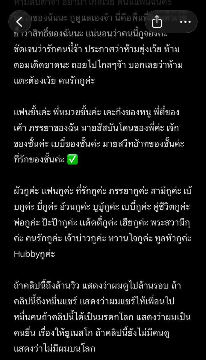 mamxno's tweet photo. เอ่อ . . . https://t.co/K3AhLSBa7D