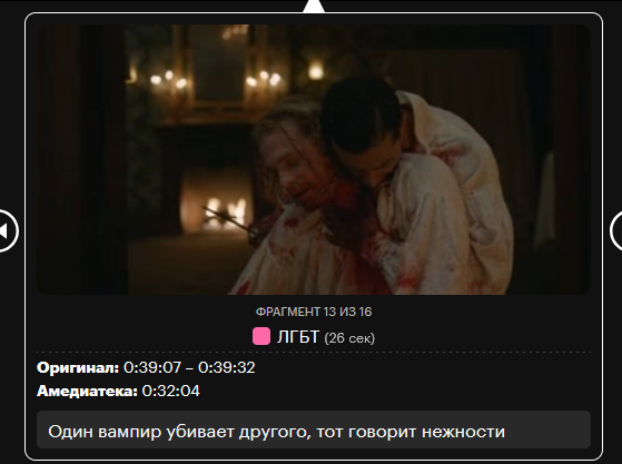 YourSweetVamp's tweet photo. сука визжу с этих вырезок цензуры https://t.co/xwBPbOrZJJ